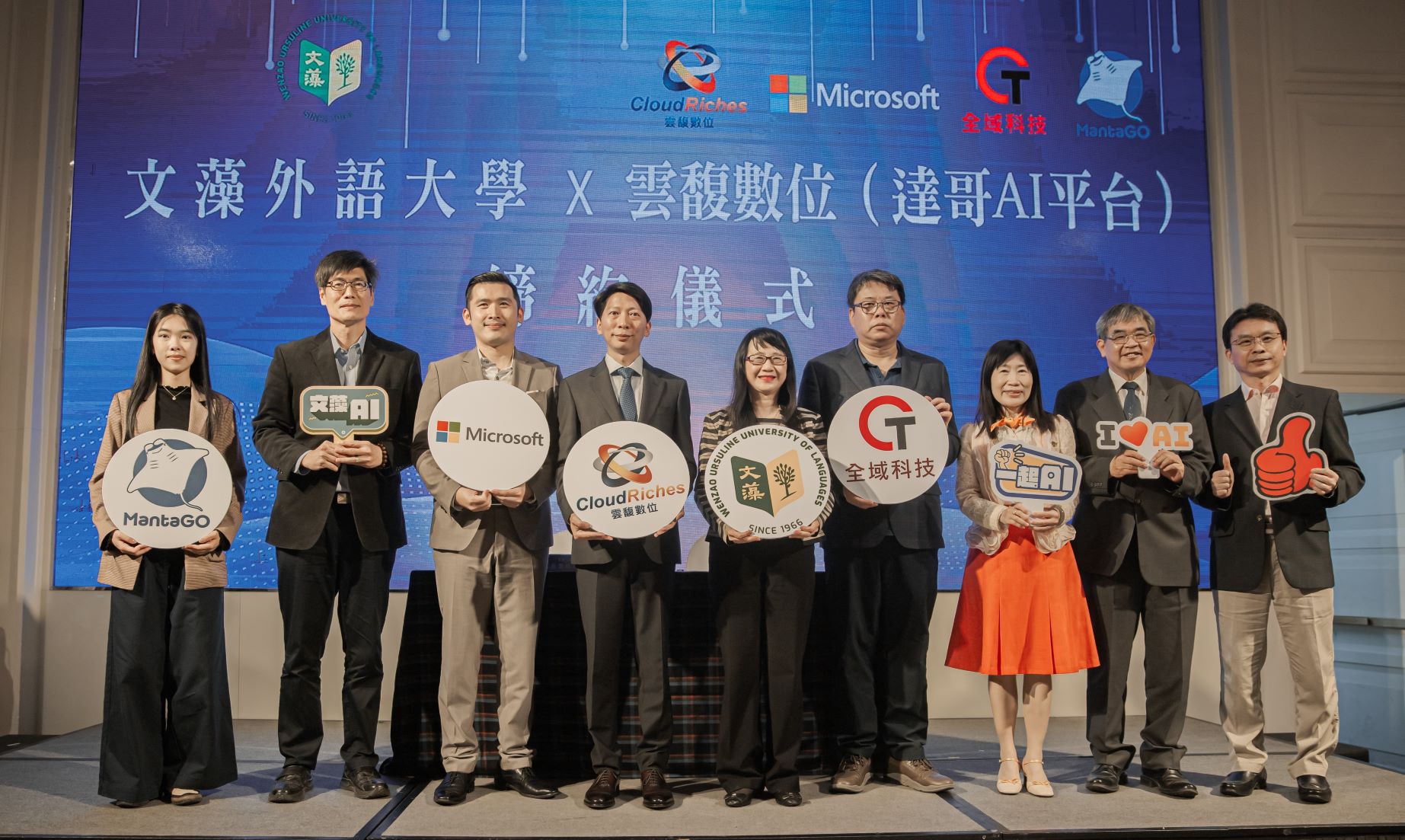 新聞圖說１：文藻外語大學導入DaVinci（達哥）平台，用AI培育跨域國際人才。.jpg